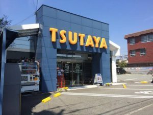 TSUTAYA