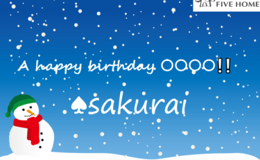 A happy birthday 〇〇〇〇❕❕　♠櫻井