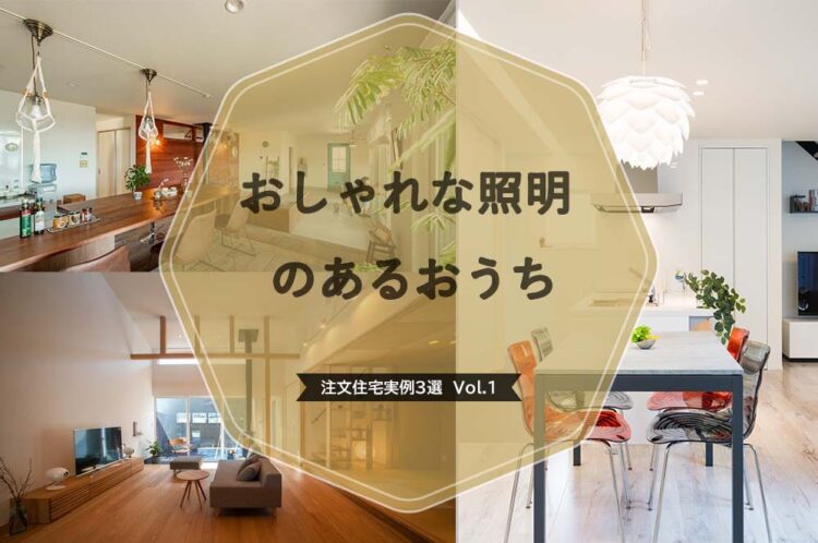 シンプルで、ナチュラルな光が安らぎを演出 天井照明 モダン （高級感  