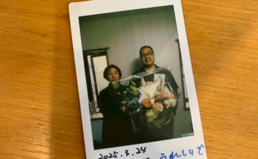 祝富士宮市I様ご契約：秋山