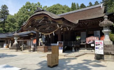 山梨旅行：藤田