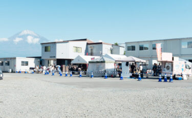 第4回お客様OB感謝祭：秋山